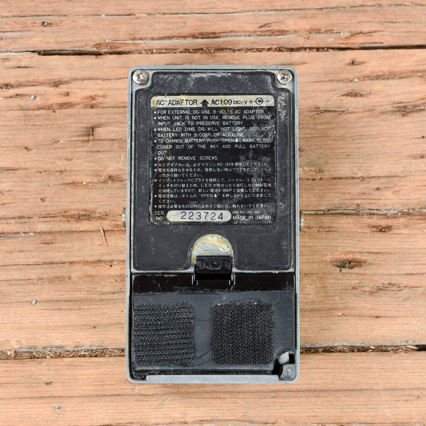 Ibanez Tube Screamer 1982 Effects and Pedals / Overdrive and Boost