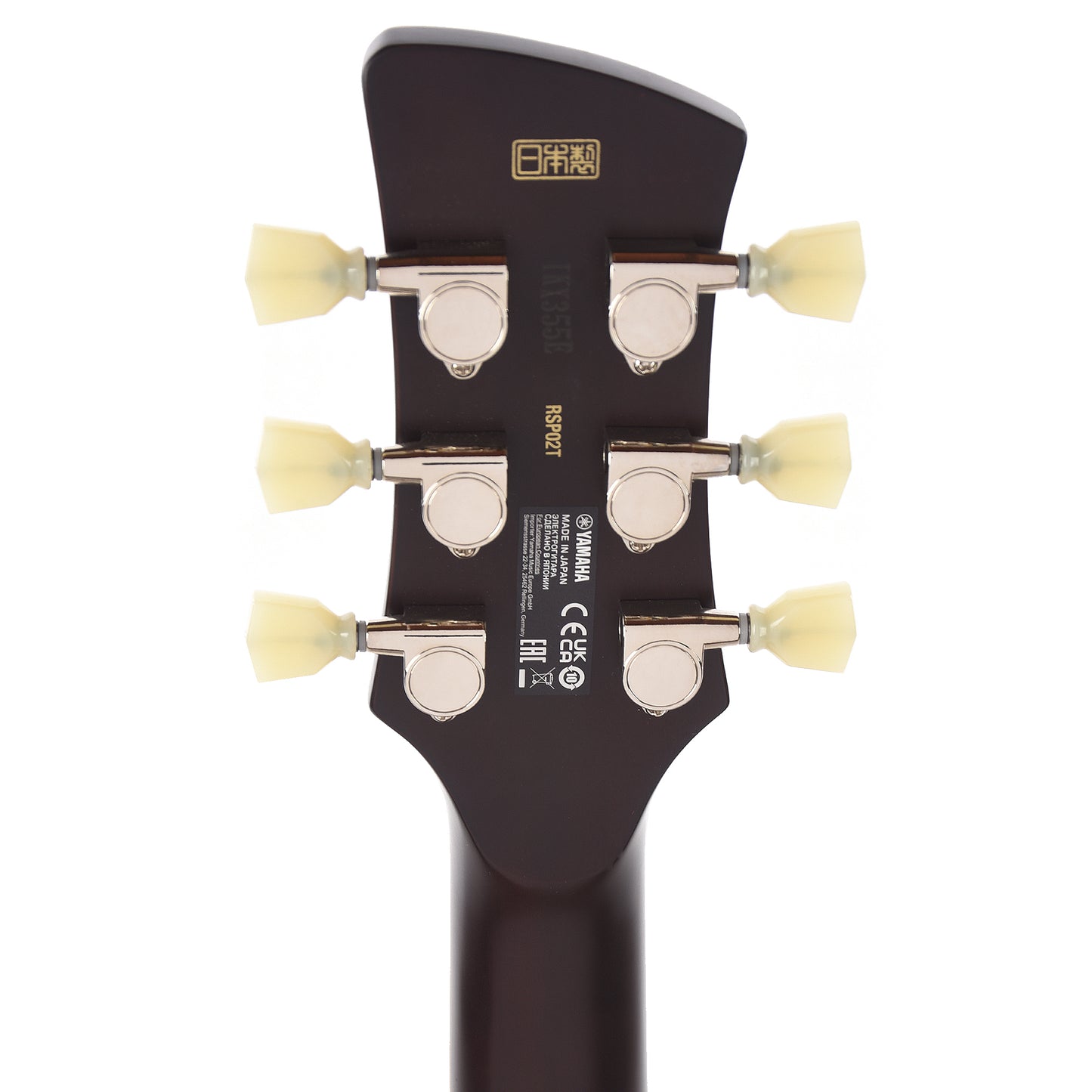 Yamaha Revstar Professional RSP20T Swift Blue