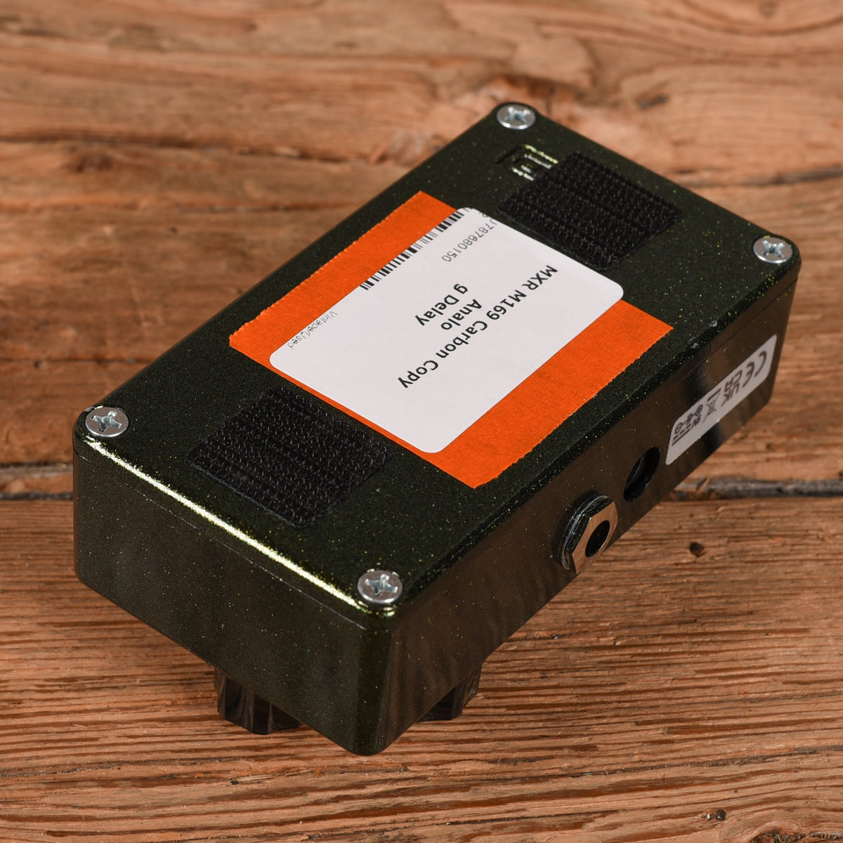 MXR M169 Carbon Copy Analog Delay Effect Pedals