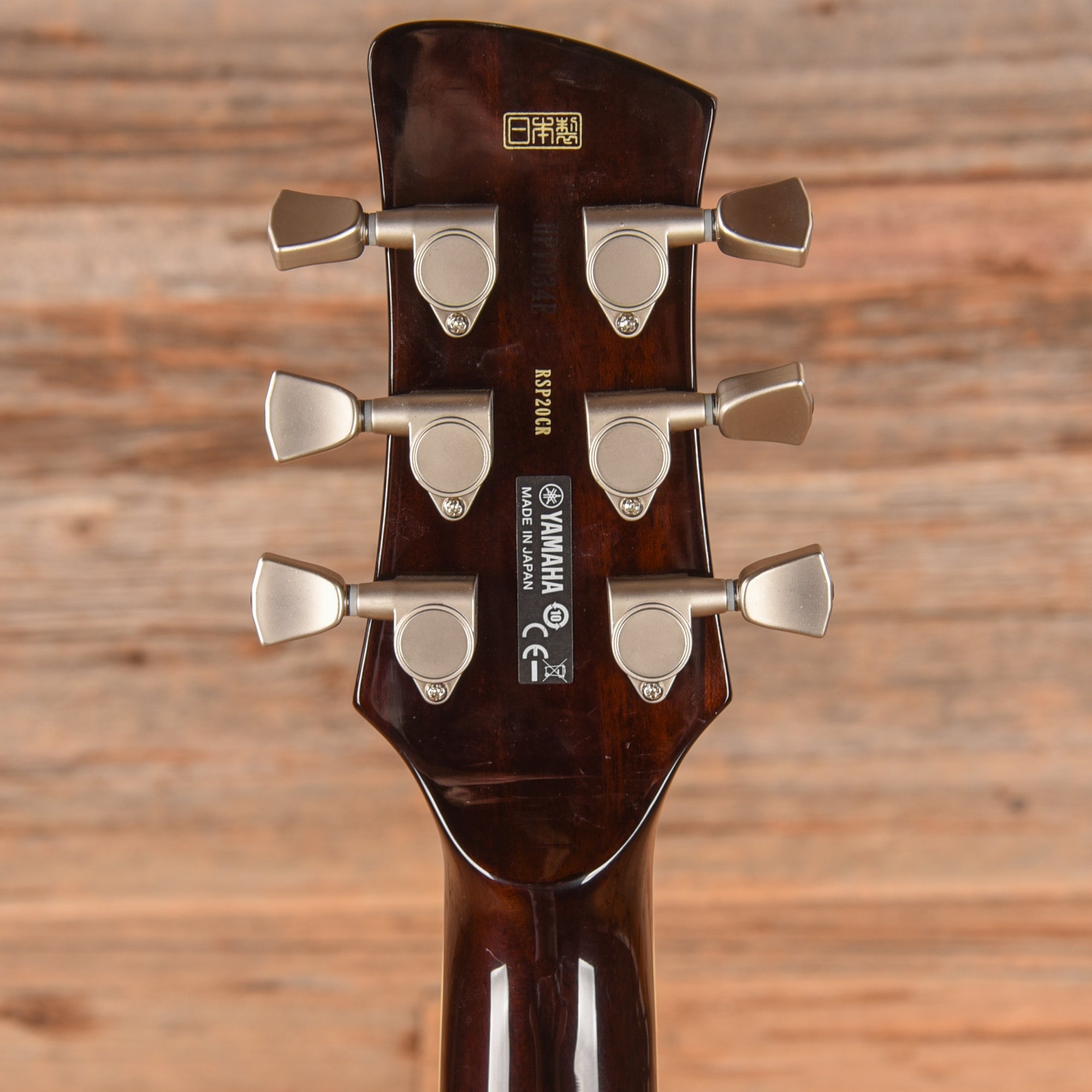 Yamaha Revstar RSP20CR Rusty Rat Electric Guitars / Solid Body