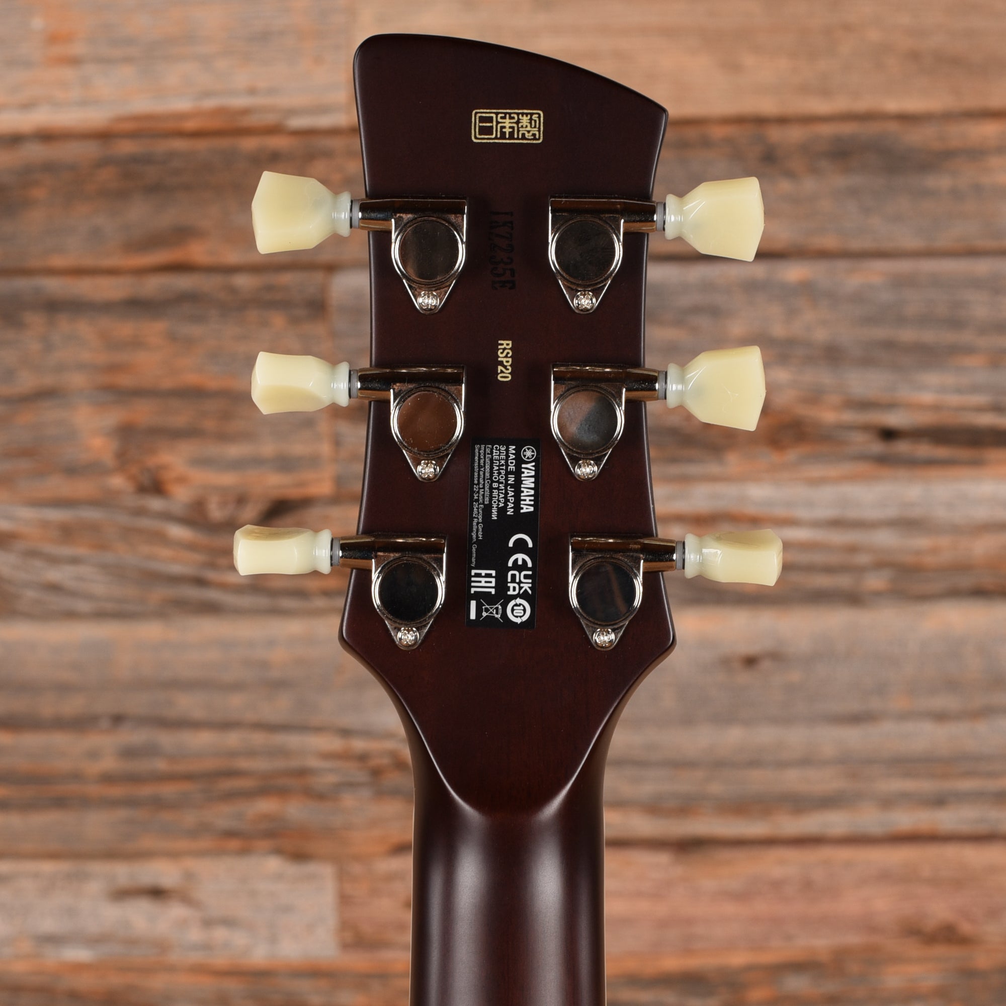 Yamaha Revstar II RSP20 Sunset Burst 2025 Electric Guitars