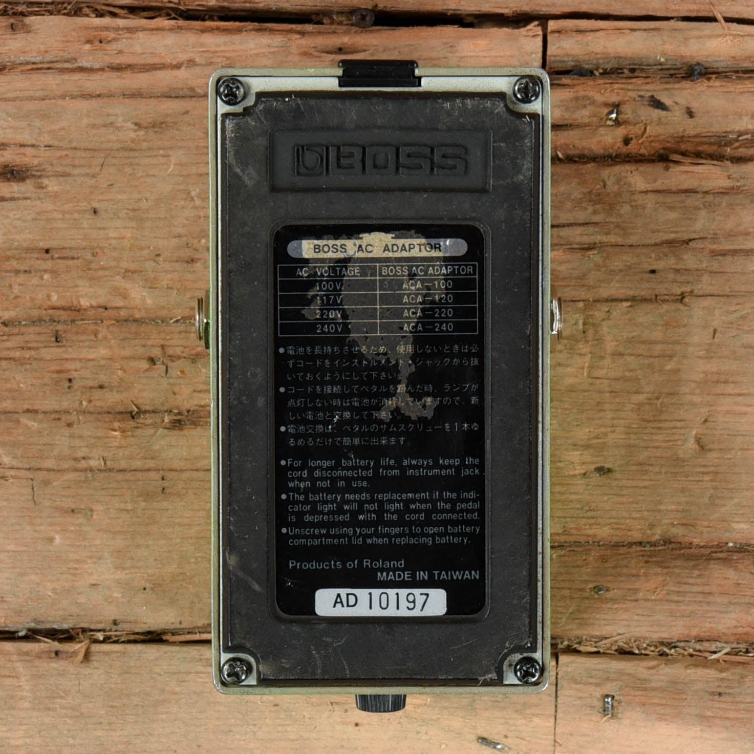 Boss PH-2 Super Phaser Effects and Pedals / Phase Shifters