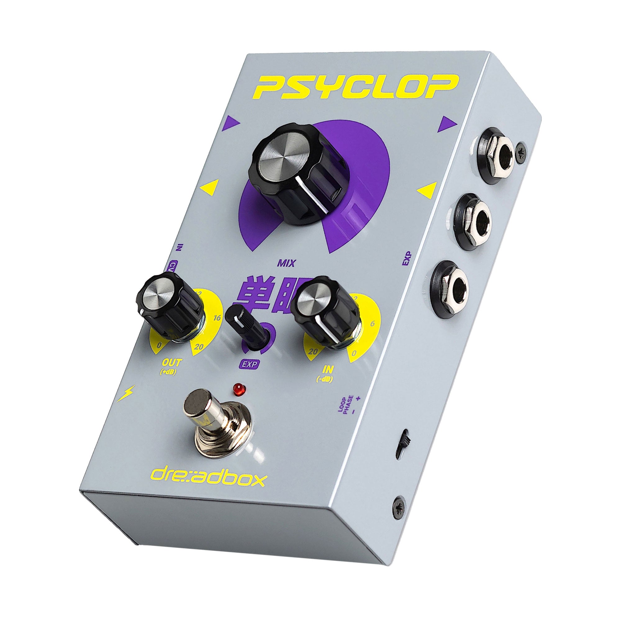 Dreadbox Psyclop Signal Multi Tool Effects Pedal Effects and Pedals / Multi-Effect Unit