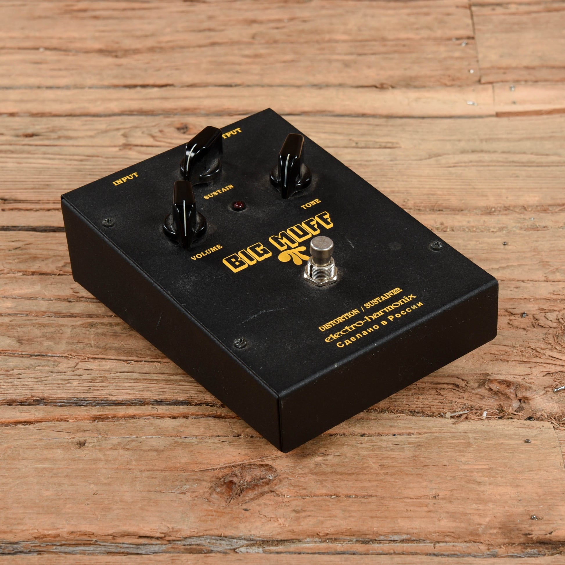 big muff electro harmonix pedal Electro-Harmonix Black Russian Big Muff Pi