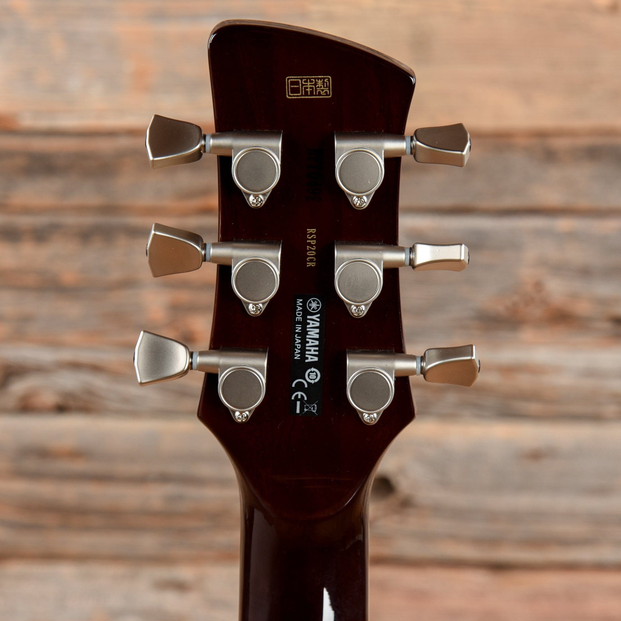 Yamaha Revstar RSP20CR Rusty Rat 2019 – Chicago Music Exchange