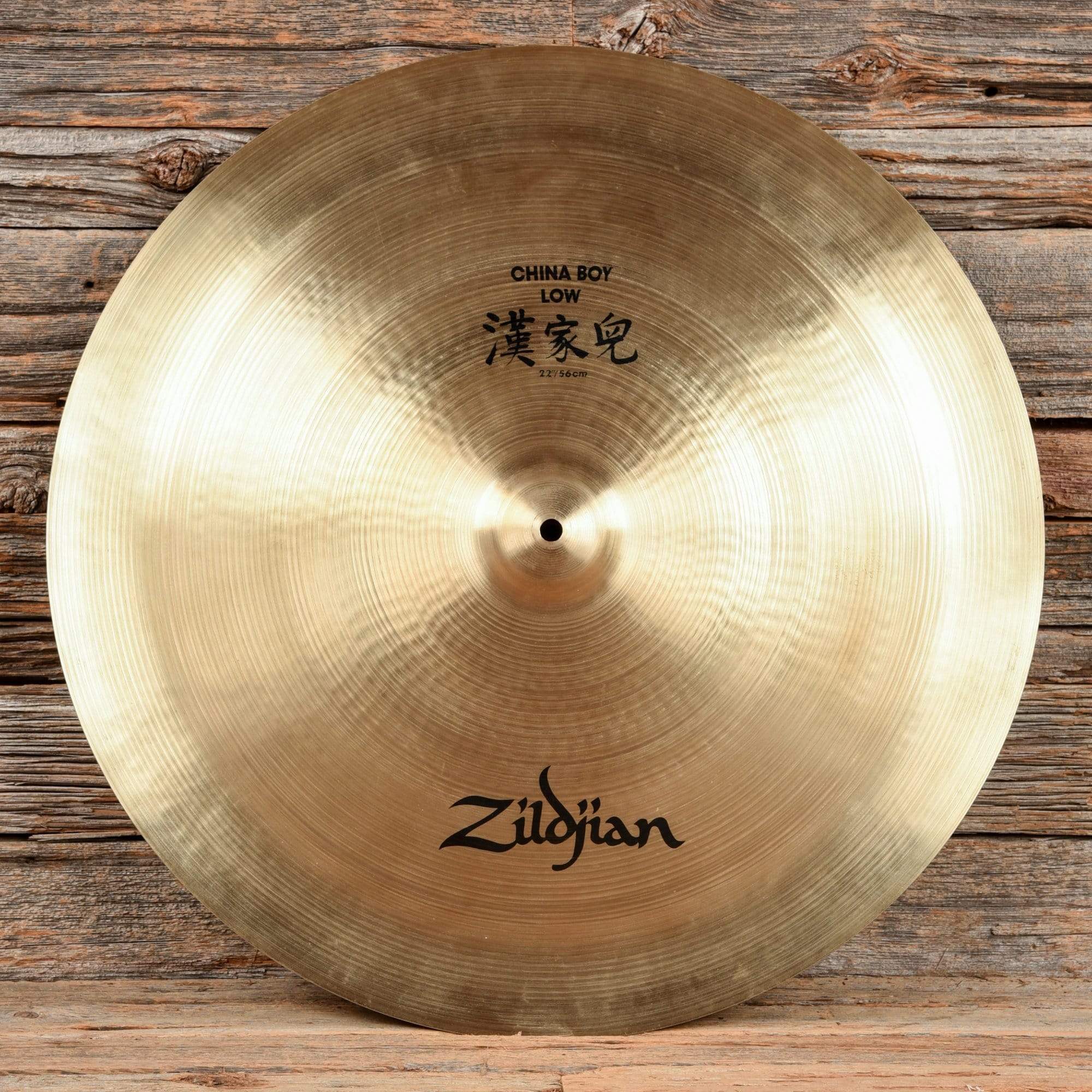 Zildjian Zildjian ジルジャン CHINA BOY LOW 漢家兜 20インチ Zildjian Zildjian ジルジャン CHINA BOY LOW 漢家兜 20インチ